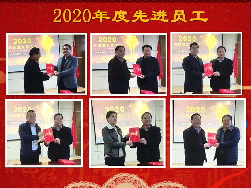 ˾ٿ2020ܽ2021깤
